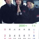 これはカレンダーですが、こんな感じのものを沢山つくって子供達にあげています。