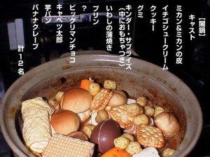 無秩序な俳優たち 無秩序な俳優たち