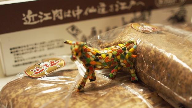 近江牛