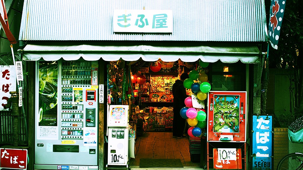 駄菓子屋 ぎふ屋