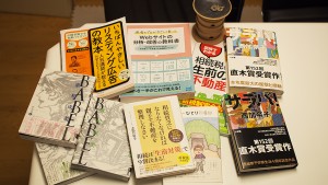 総額15000円くらいの紙の本たち