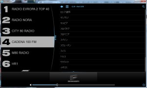 アプリ「SoundTouch」の画面