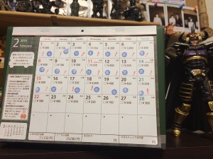 14万円貯まるカレンダー貯金箱 ロンドンバス（裏側）