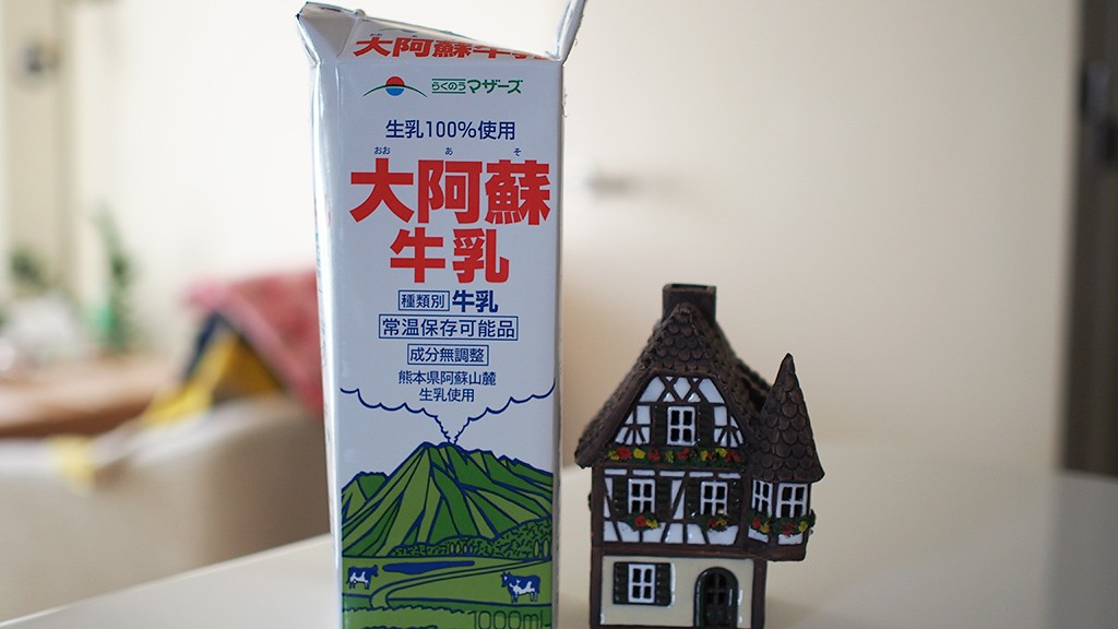 大阿蘇牛乳
