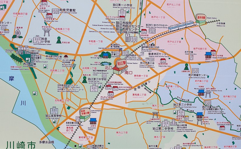 散歩 en 狛江・喜多見（ふたり古墳クラブ）