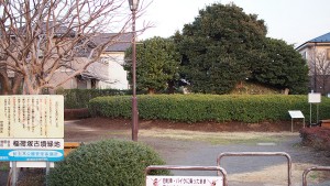 稲荷塚古墳