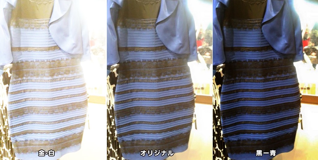 青・黒にしかみえない