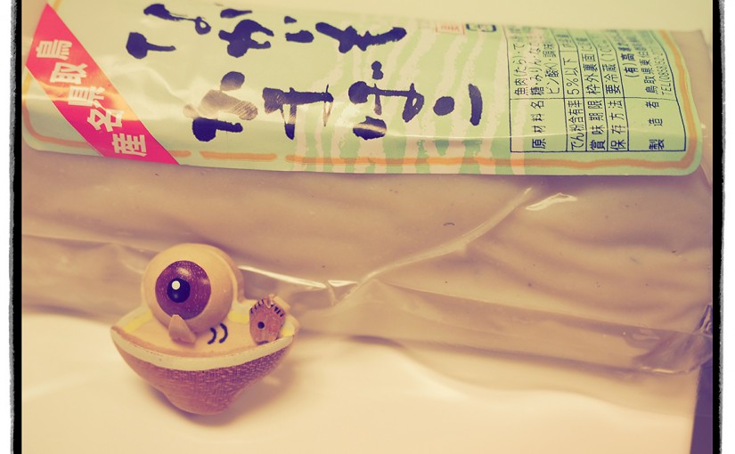 鳥取では鉄板のながいもかまぼこcon目玉のおやじマグネット