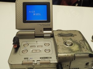 Ricoh DC-3Z オープン時