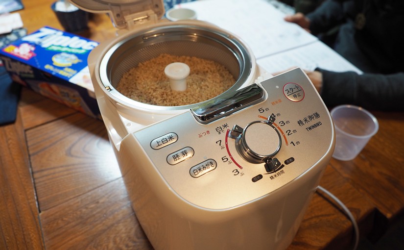 精米御膳 MR-E751W（ツインバード）で精米してみた